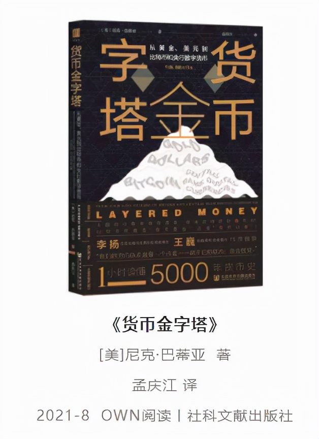 联合书单丨这10本书，帮你识破消费陷阱