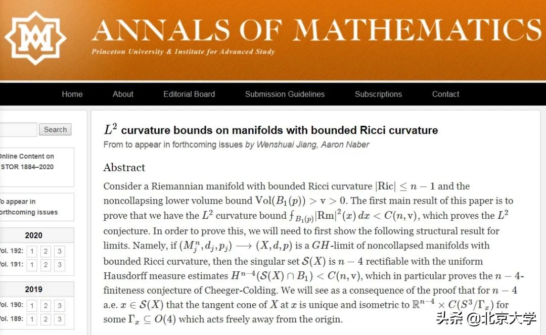 北大校友解决数学前沿多个重大难题