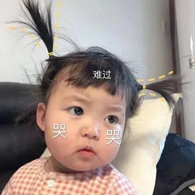 表情包：要不要我给你一巴掌