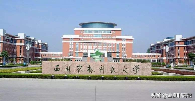 「每天一所学校」——西北农林科技大学