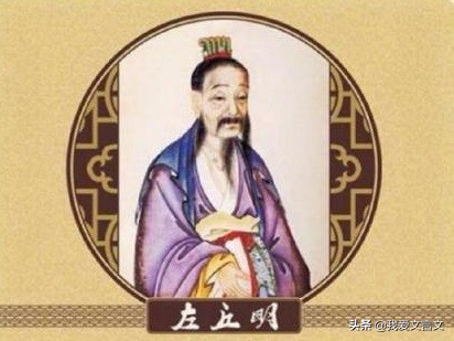 经典文言文赏析 | 子罕弗受玉