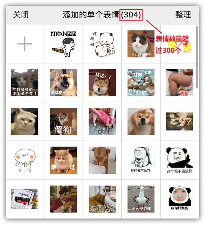 微信8.0.3抢先体验！这6个新功能悄悄上线，学到就是涨知识