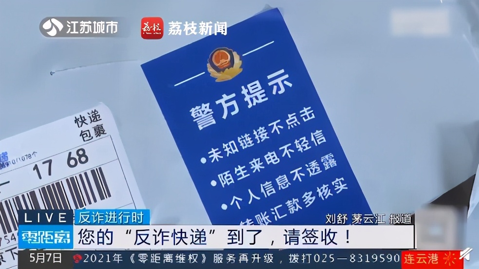 【法治热点早知道】男子杀人后劫持一名女人质，被当场击毙！警方通报