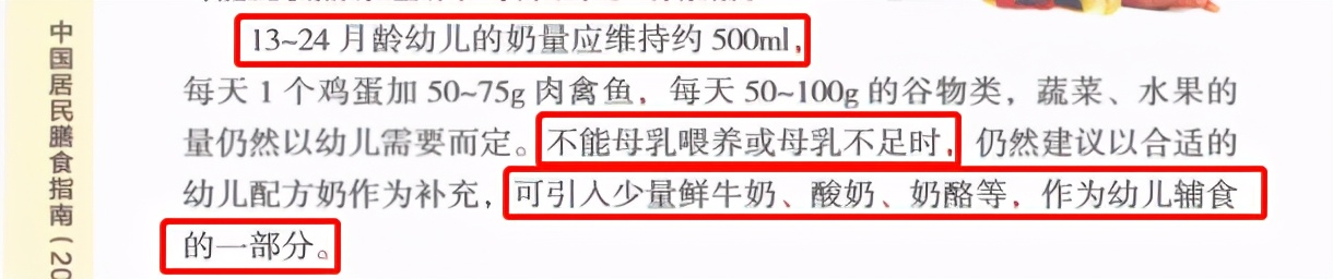 这些“假酸奶”已被曝光，请别再给孩子喝了！