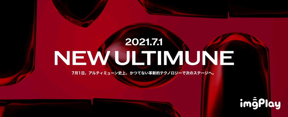 资生堂最强修复精华“红腰子”，7月1日第三代强势来袭