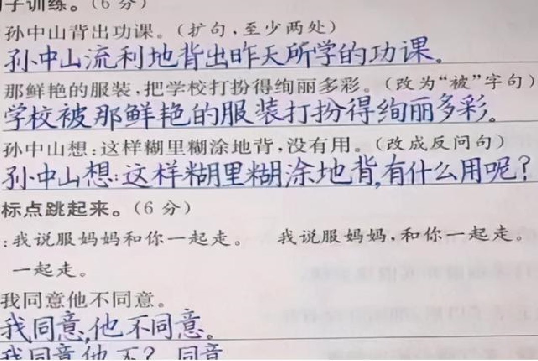 小学生字体宛如“豆腐块”，干净整齐又美观，老师表示赏心悦目