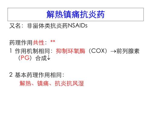 朋友的妈妈膏药过敏，怎么办？常用的4类膏药，应该怎么选择？