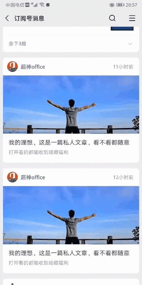 網(wǎng)頁、PC、安卓搶購工具匯總評測及問題解答