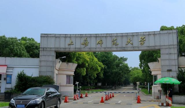 上海市地方高校2021年经费排名：上海大学领跑，上海理工大学第4