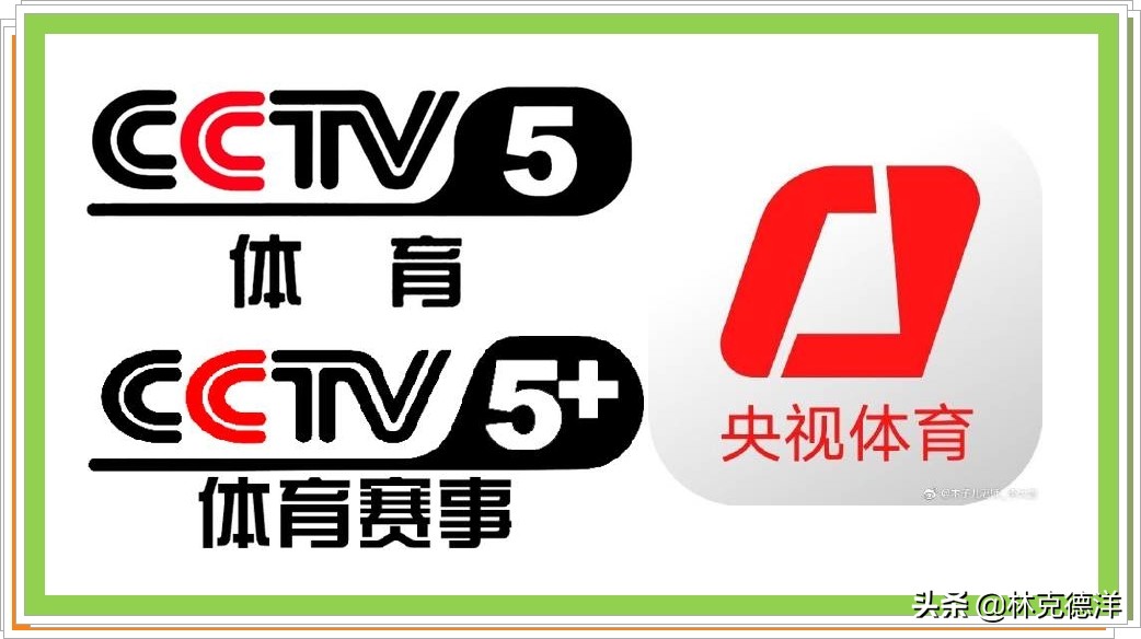 2019世界杯中国对荷兰录像(周日央视体育：精彩录播呈现银屏，体操跳水羽毛球加女排世界杯！)