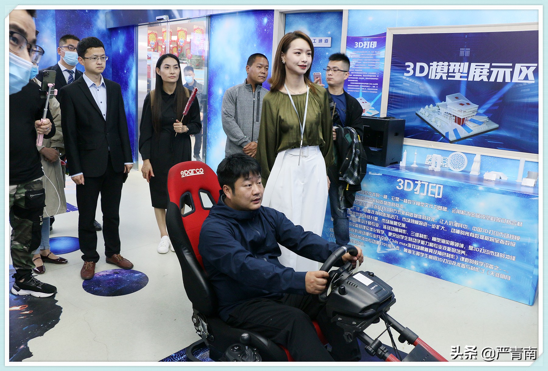 好易播携网红“丽江石榴哥”带你走进安徽新华互联网学院