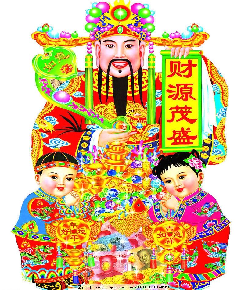中国传统中的“五福”，你能答上来吗？
