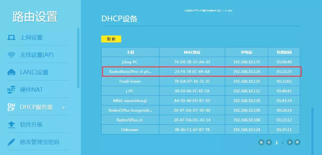 手机显示WiFi已停用
