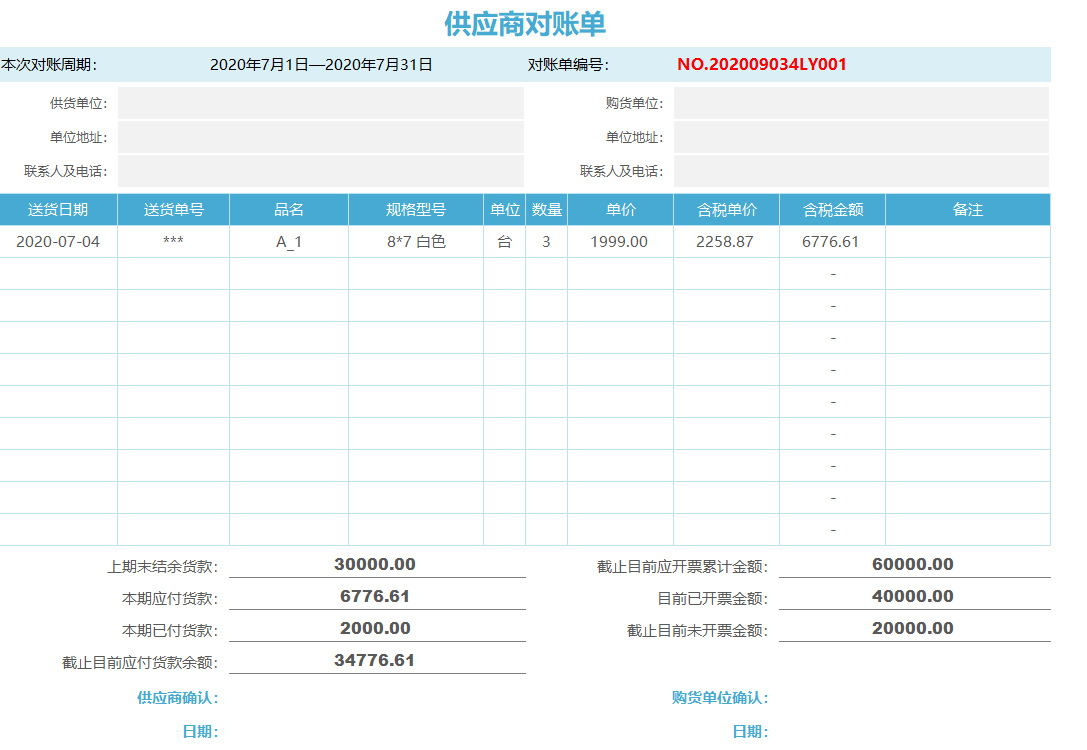 老会计直言，想让会计处理变得简单，这几套财务模板必不可少