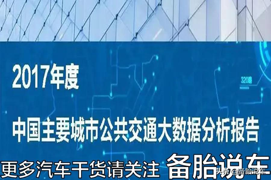 10万块的车子，1年开多少公里才不算浪费？和打车比，谁便宜？