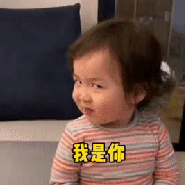 表情包：又不回我信息，我真的心凉了，所以给我买杯奶茶暖暖心吧