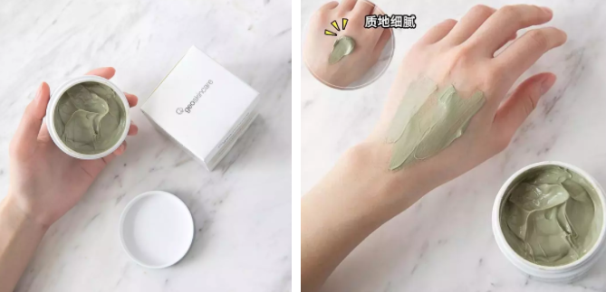这款被称作“神奇”的泥膜，得到张韶涵力荐：草莓鼻用几次就好了