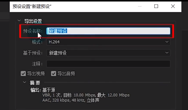 一招教你让低配电脑也能顺畅剪辑 代理剪辑帮你实现