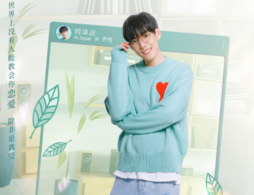 又一姐弟恋剧开机，超A女总裁恋上冷酷赛车手，又被定妆照撩到