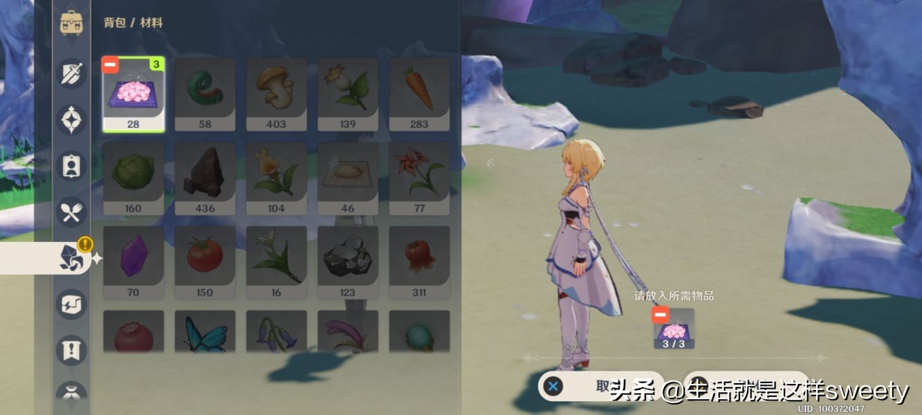 原神孤独海兽任务攻略 原神孤独海兽任务怎么触发