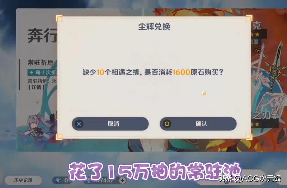 原神氪金40万的大佬展示账号，全角色满级满技能，已花3亿摩拉