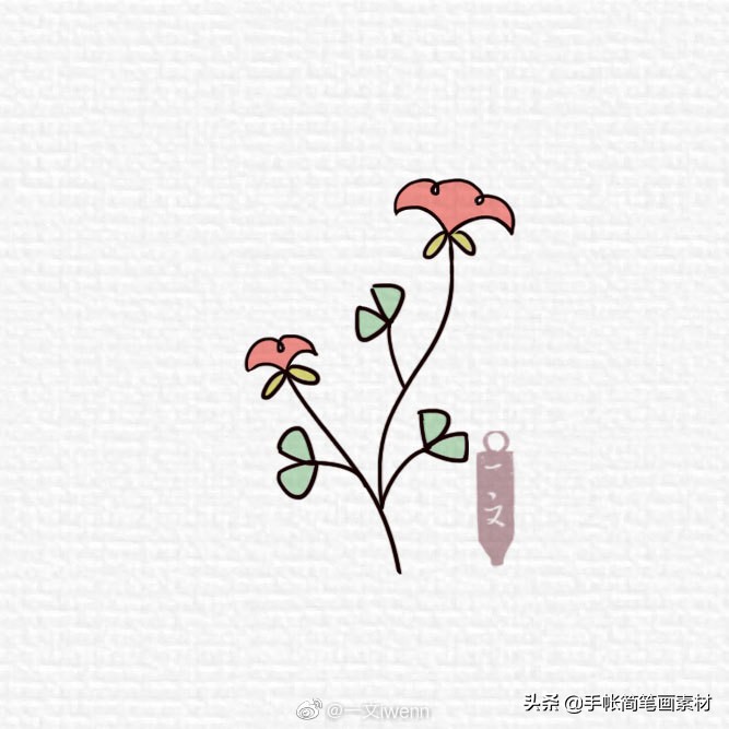 小清新风格的绿植简笔画素材~