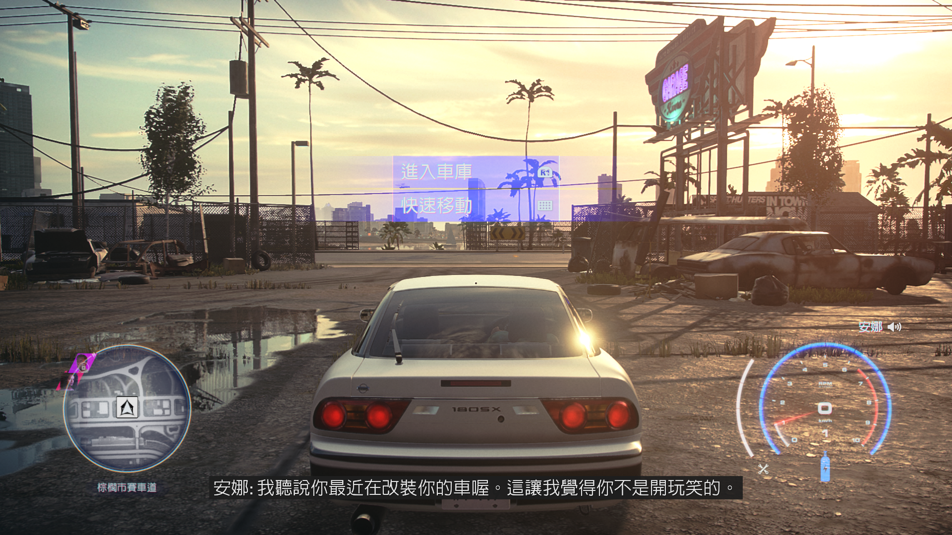 《极品飞车21热度》PS4版对比PC电脑版GTX1060显卡，哪个好？