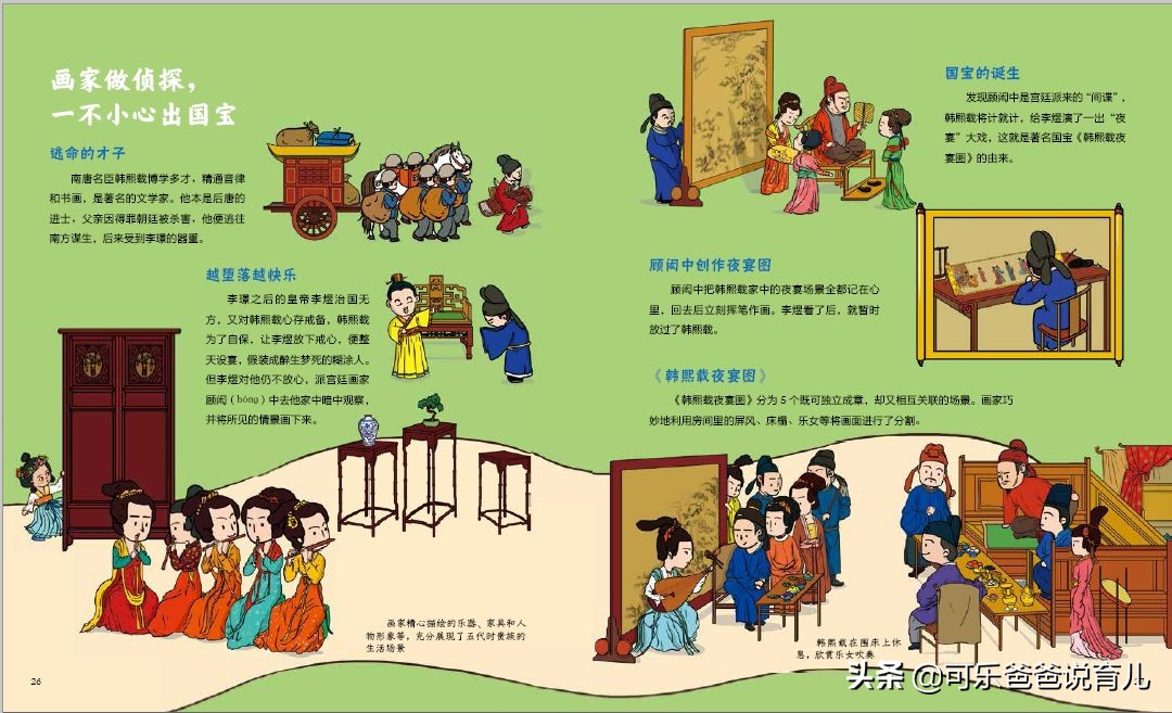 两位高考状元不约而同推荐：历史极大助力学习和成长，要从小培养