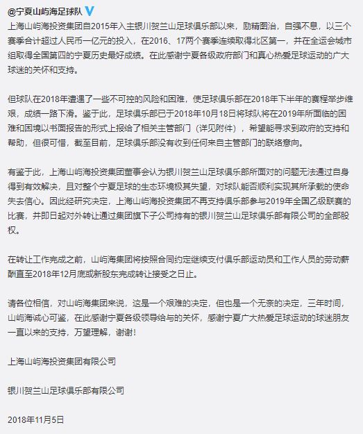 中超乙级球队靠什么生存(中乙“退出潮”？投机者必受挫，要生存需掌握“七大宝典”!)