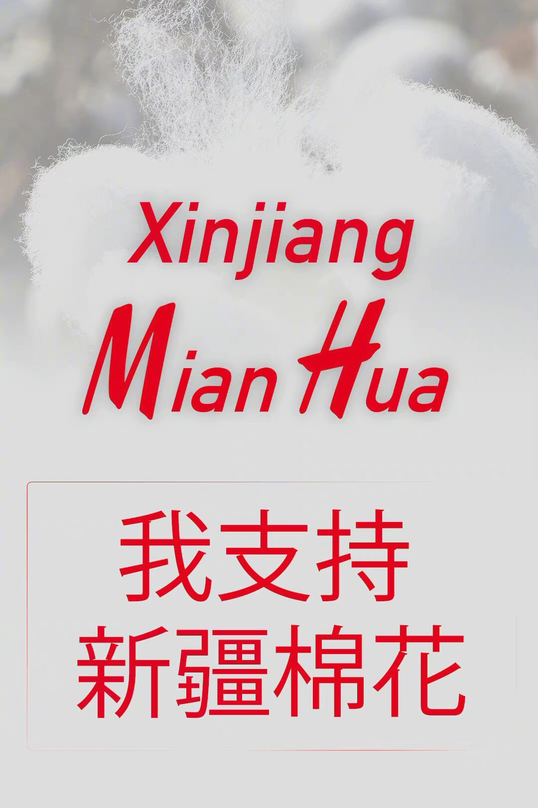 不買HM、優衣庫、耐克后，我們可以選這些國貨牌子，好看又好穿