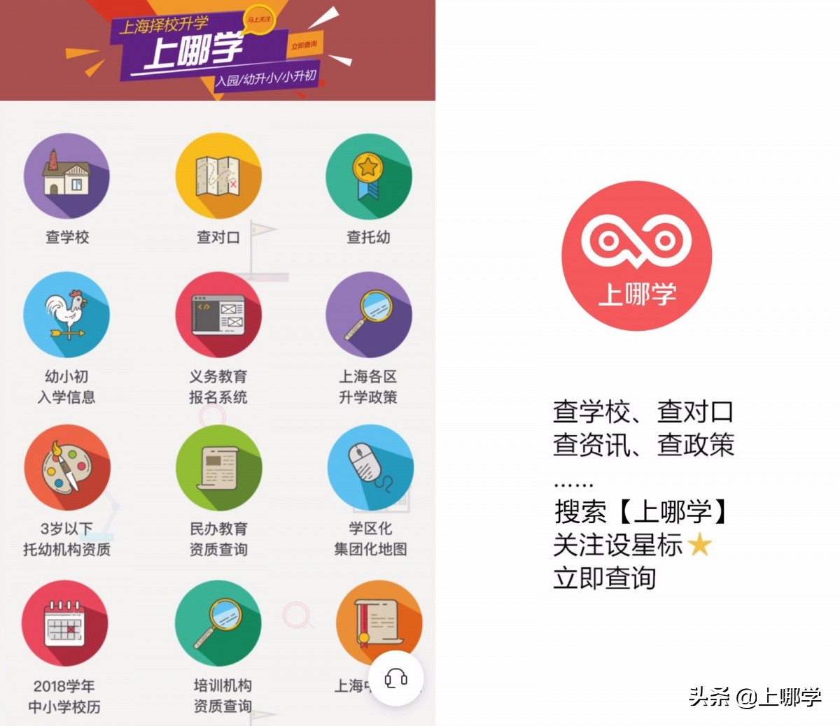 上海黄浦区5所民办初中办学特色！“公民同招”下的择校参考！