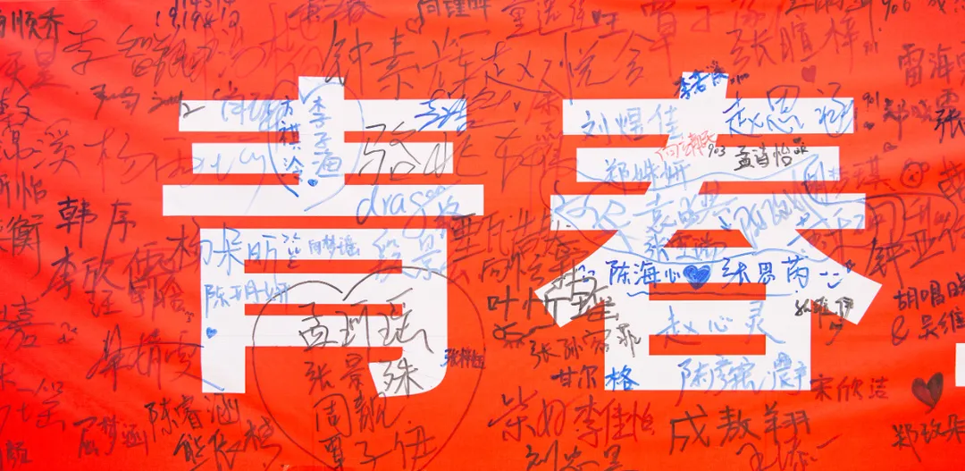 青春当逐梦，展翅凌云霄！宜昌长江中学2021年毕业典礼圆满落幕