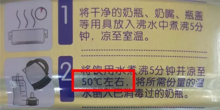 给宝宝冲奶粉的水，多少度合适？反复加热的水能用吗？