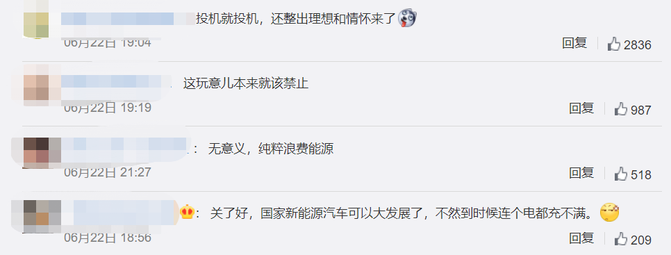 “割肉”还是“出海”？监管风暴下，中国比特币矿工的两难抉择