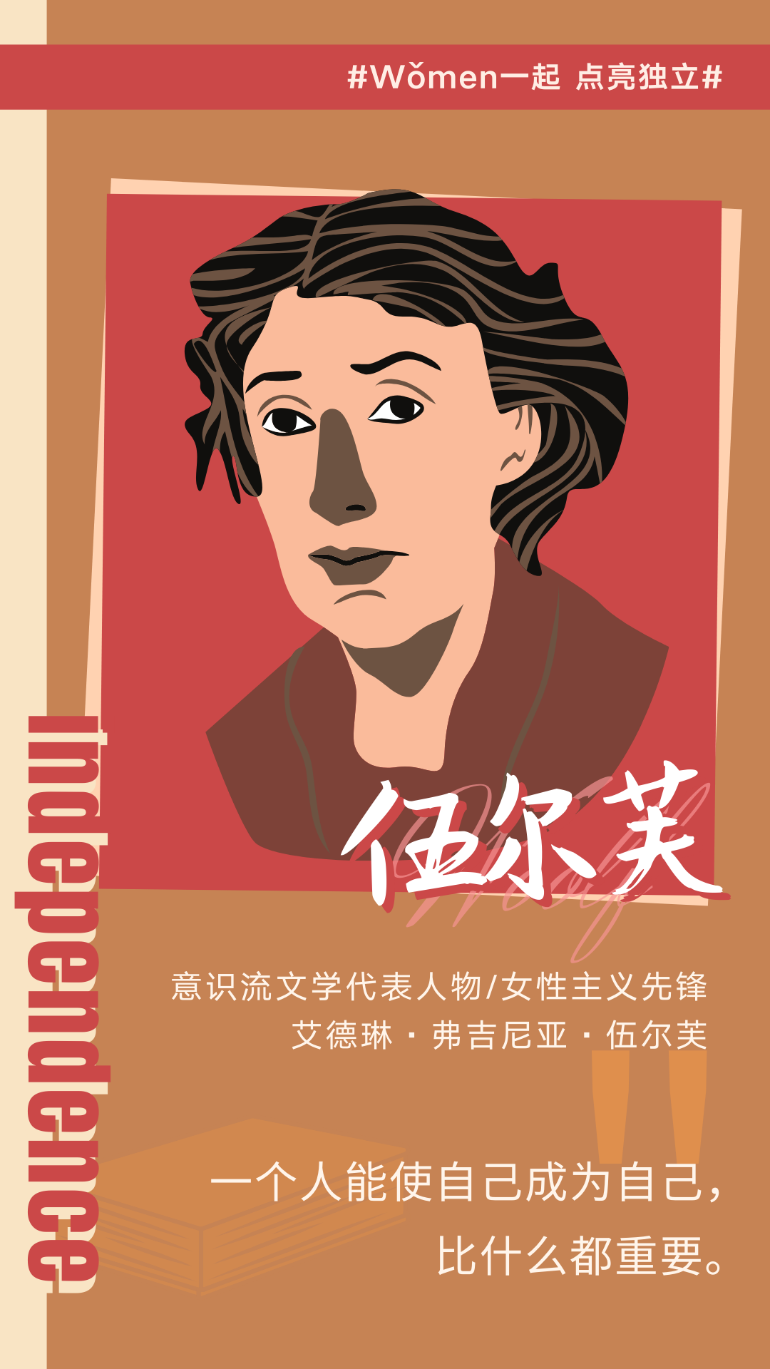 今日女神节！郎平、屠呦呦、撒切尔送你20句优美句子，20张创意图