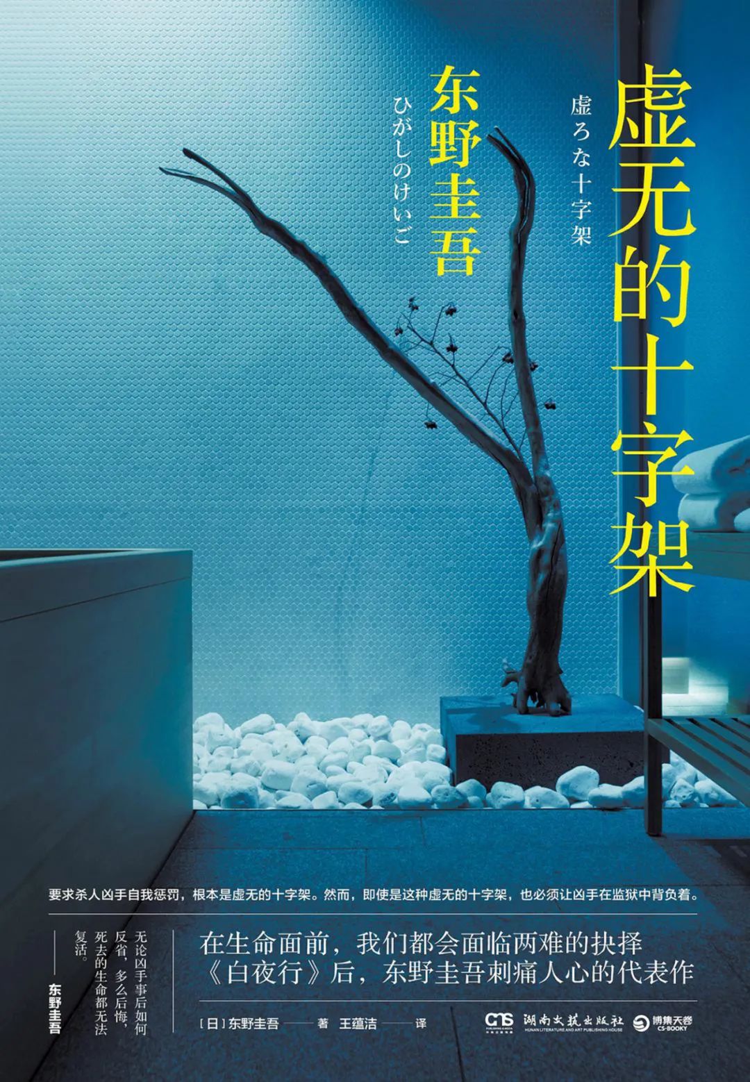 现实版「刀下留人」：死刑前三小时，他获得减刑