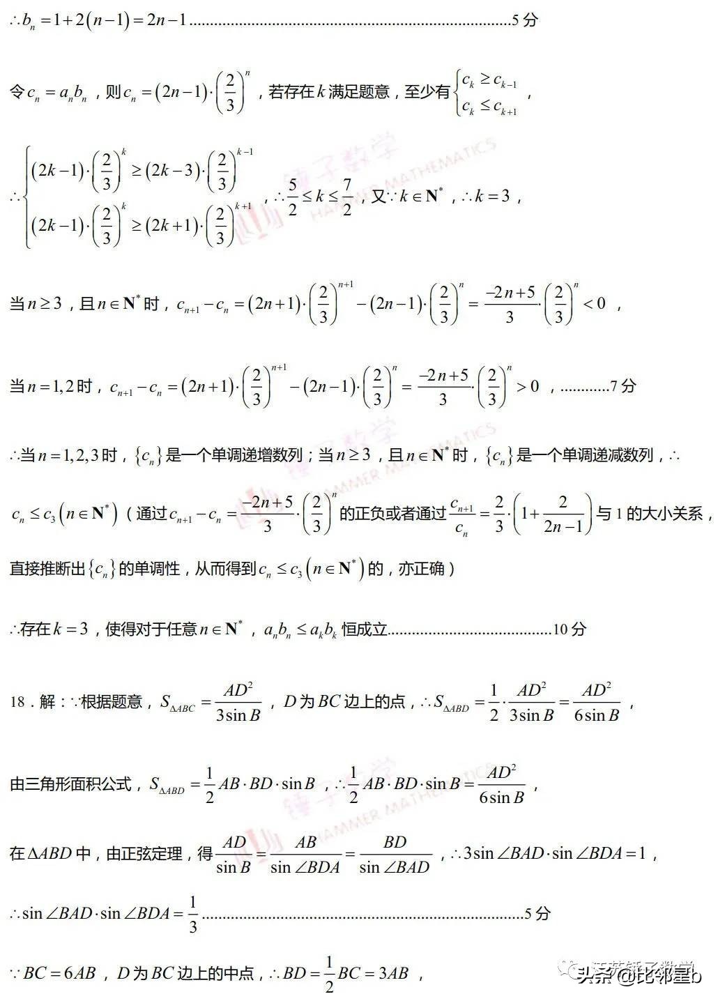 江苏高考数学考前攻略助你稳拿高分，奉送新高考第一张样卷
