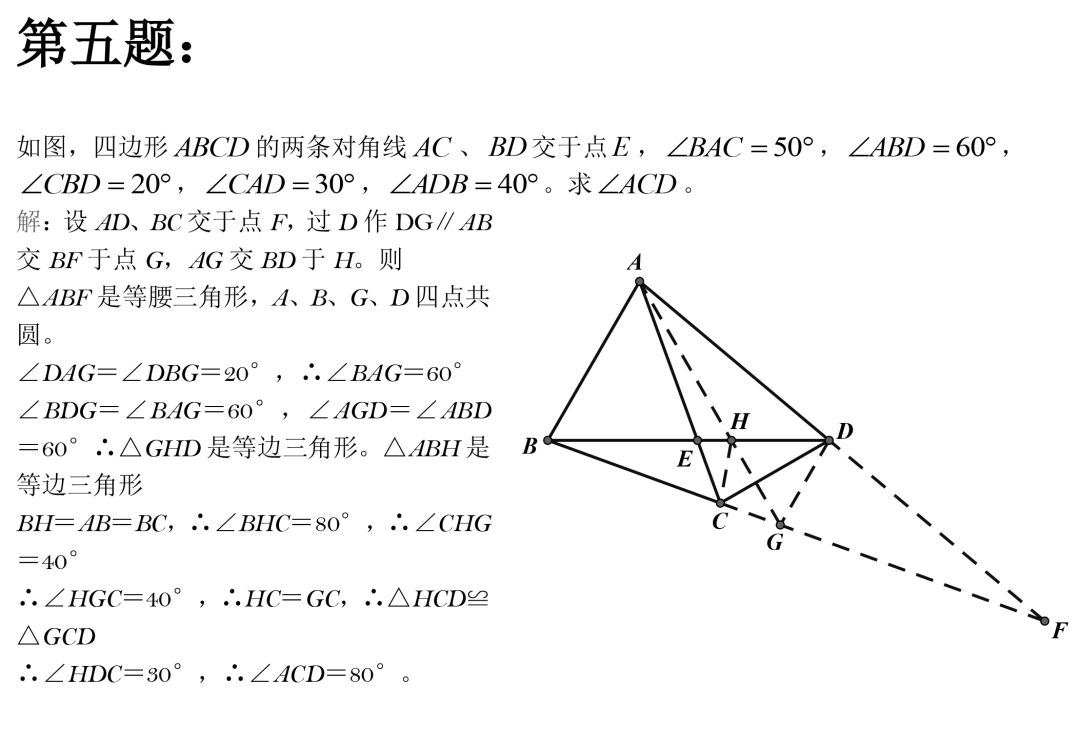 Д(sh)W(xu)50(jng)׺}ٶȾ(x)