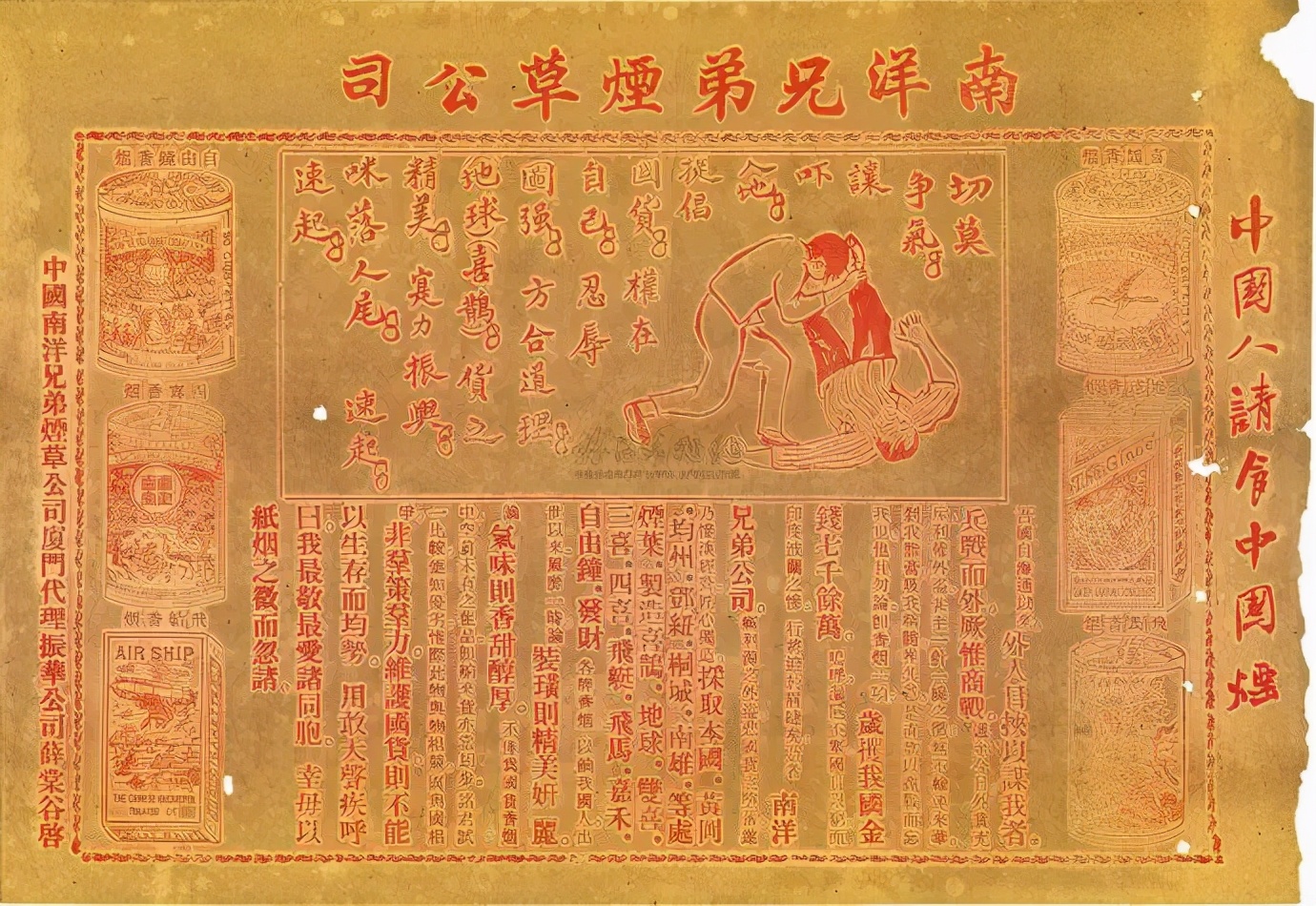 为给老板庆生，全体员工自愿周日不休息