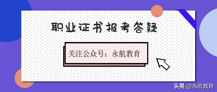 报考康复理疗师证的条件，康复医学新概念