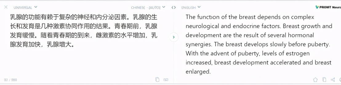 9款在線翻譯軟件大盤點，哪款能幫你一鍵讀懂科研文獻？
