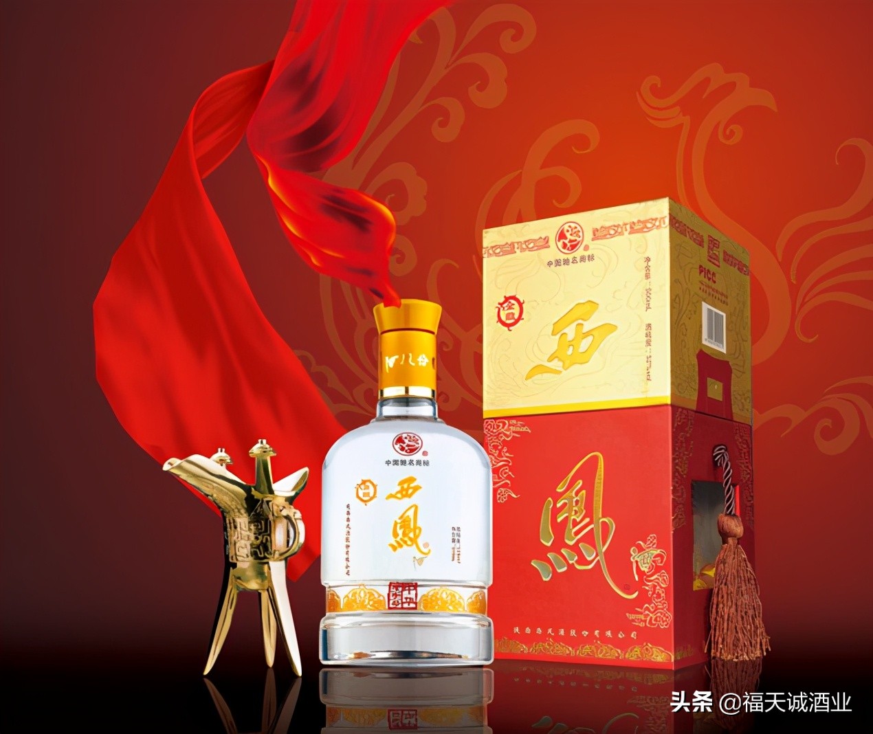 这5款都是陕西名酒，你都知道吗？