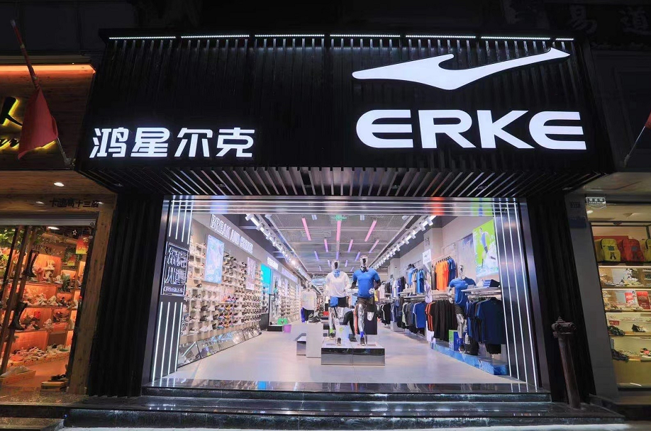 鸿星尔克VS安踏，“国货品牌”谁更胜一筹？这次我站鸿星尔克