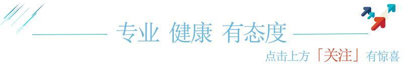 黄体酮偏低如何正确服用黄体酮胶囊
