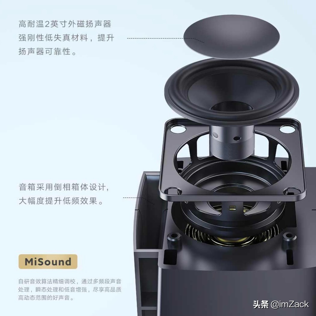 比较小米 AI 音箱第一代与第二代的不同之处