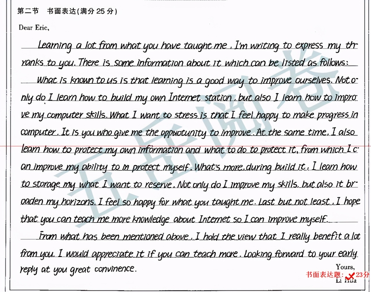 河南金太阳+中原名校高三开学检测考试分数线公布！附优秀作文