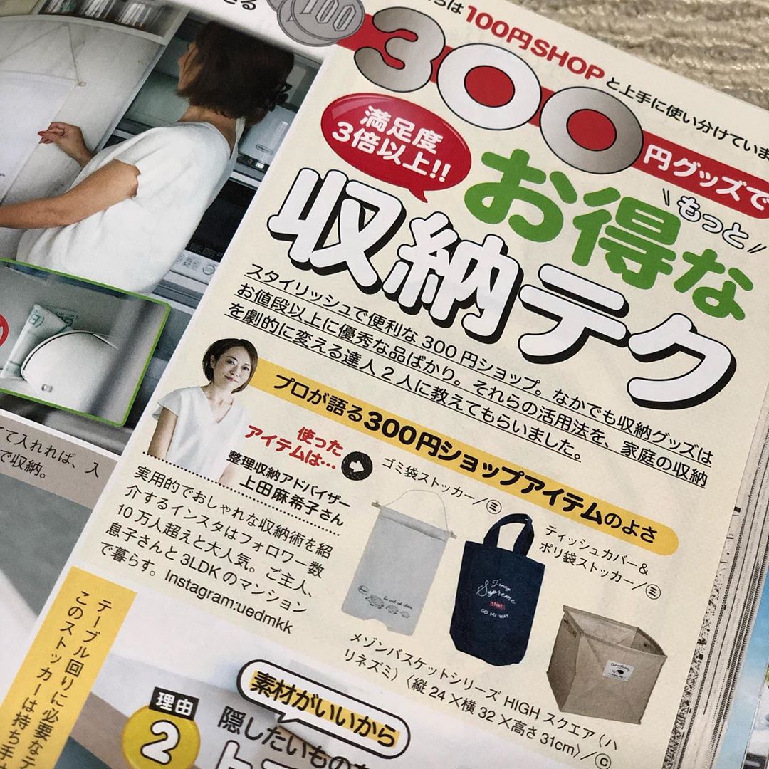 我只佩服这个日本女人，一个厨房整理出超多收纳学问，厉害