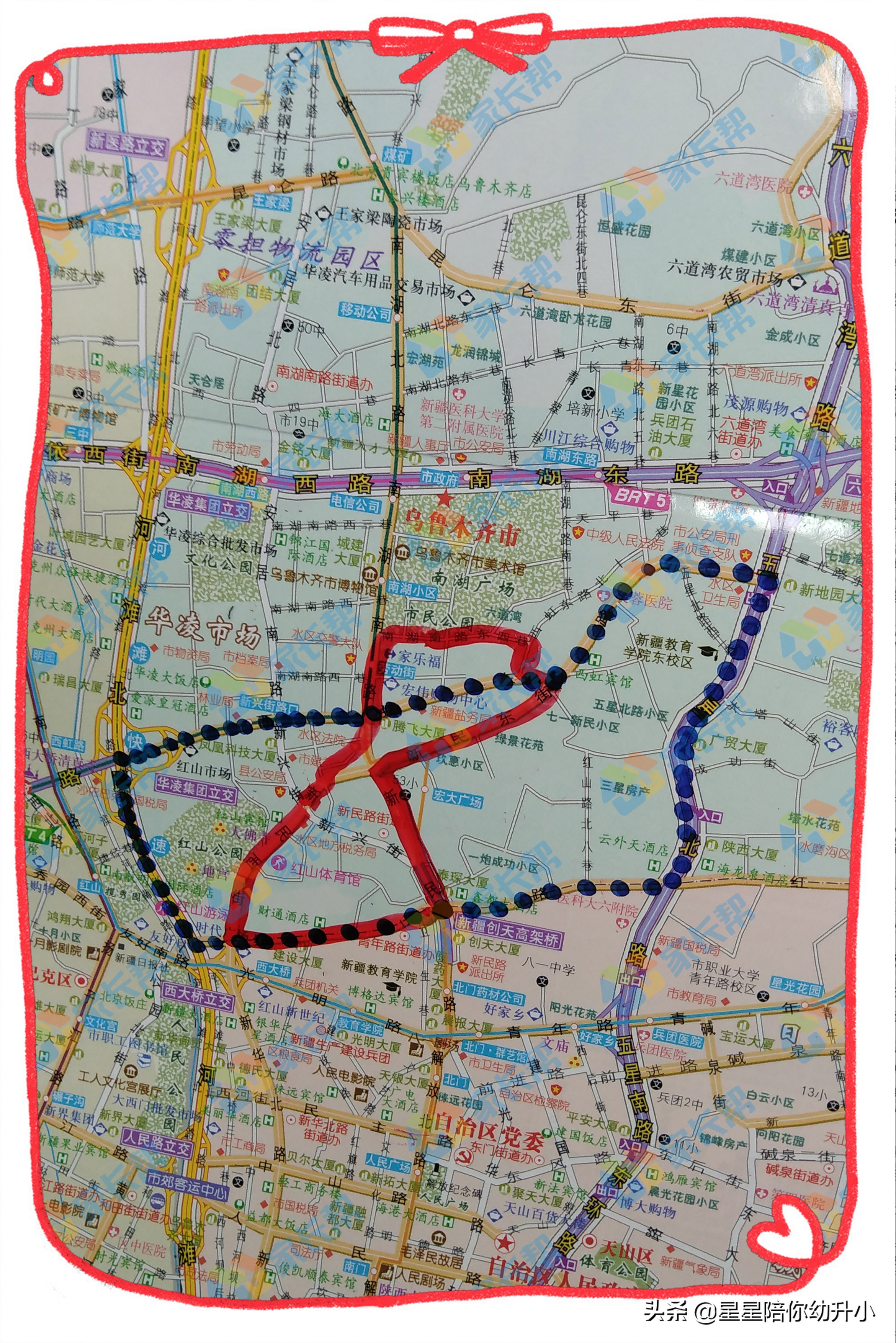 史上最全最精确乌市优质双学区，速收藏~