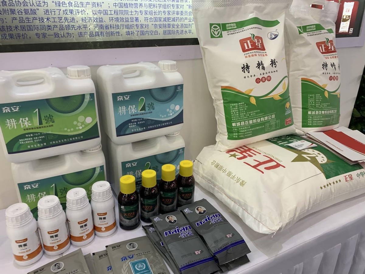 河南展团：用“芯”筑牢粮食安全“防护墙”