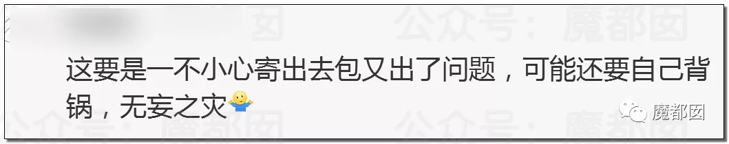 热搜第一！杭州女生莫名收到2个LV新包，惊悚疑云内幕？